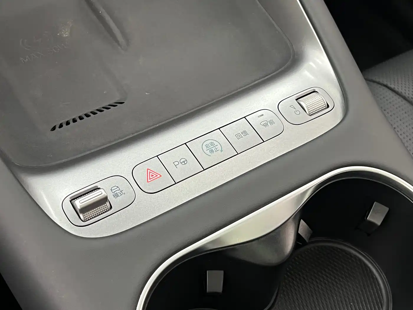 BYD Sealion 06 New Energy 2025 EV 605 Pilot Plus Edition фото 21