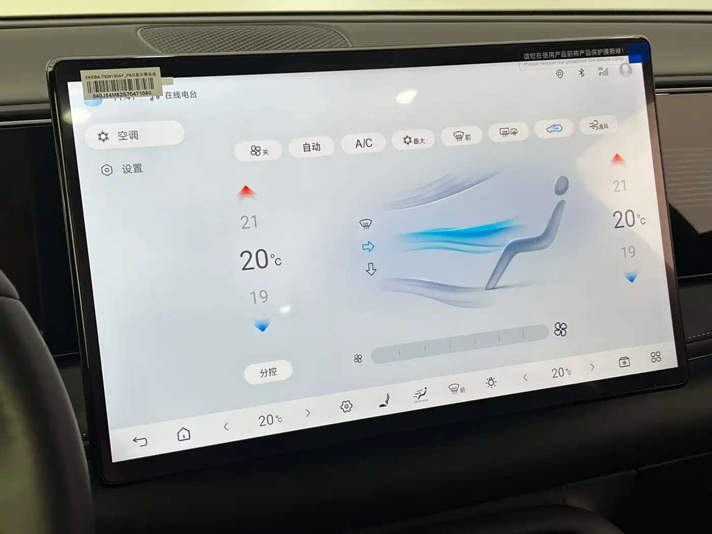 BYD Sealion 06 New Energy 2025 EV 605 Pilot Plus Edition фото 20