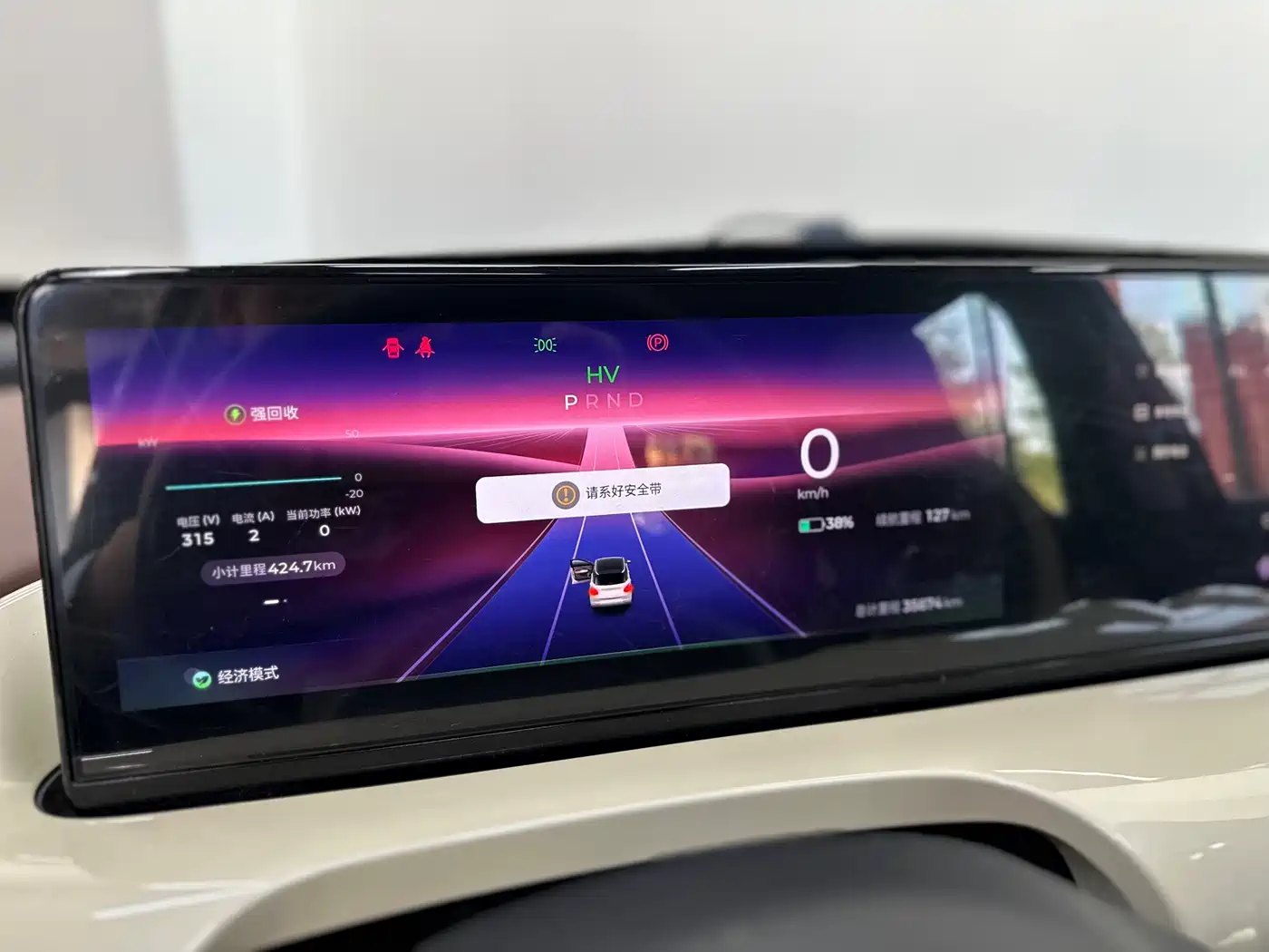 Wuling Motors Wuling Bingo 2023 2023 333km Smart Connectivity Edition