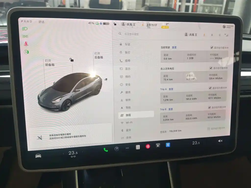 TESLA MODEL 3