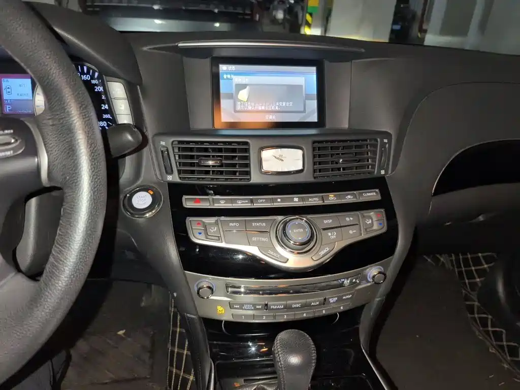 Infiniti Q70 2018 2017 Q70L 2.5L Elite Edition