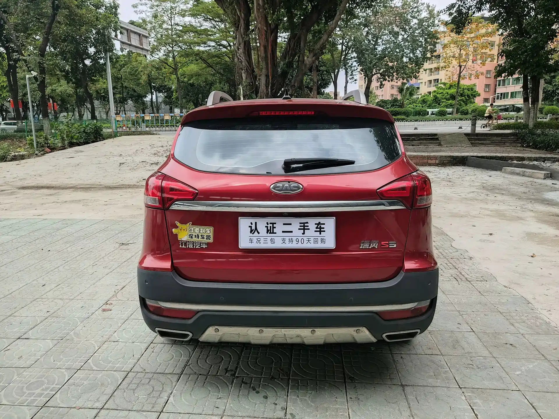 Фото 6 - JAC Refine S3