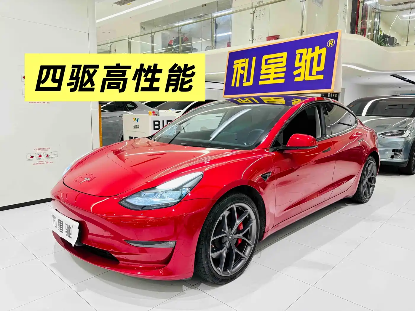 Tesla Model 3 2022 Performance High-Performance AWD