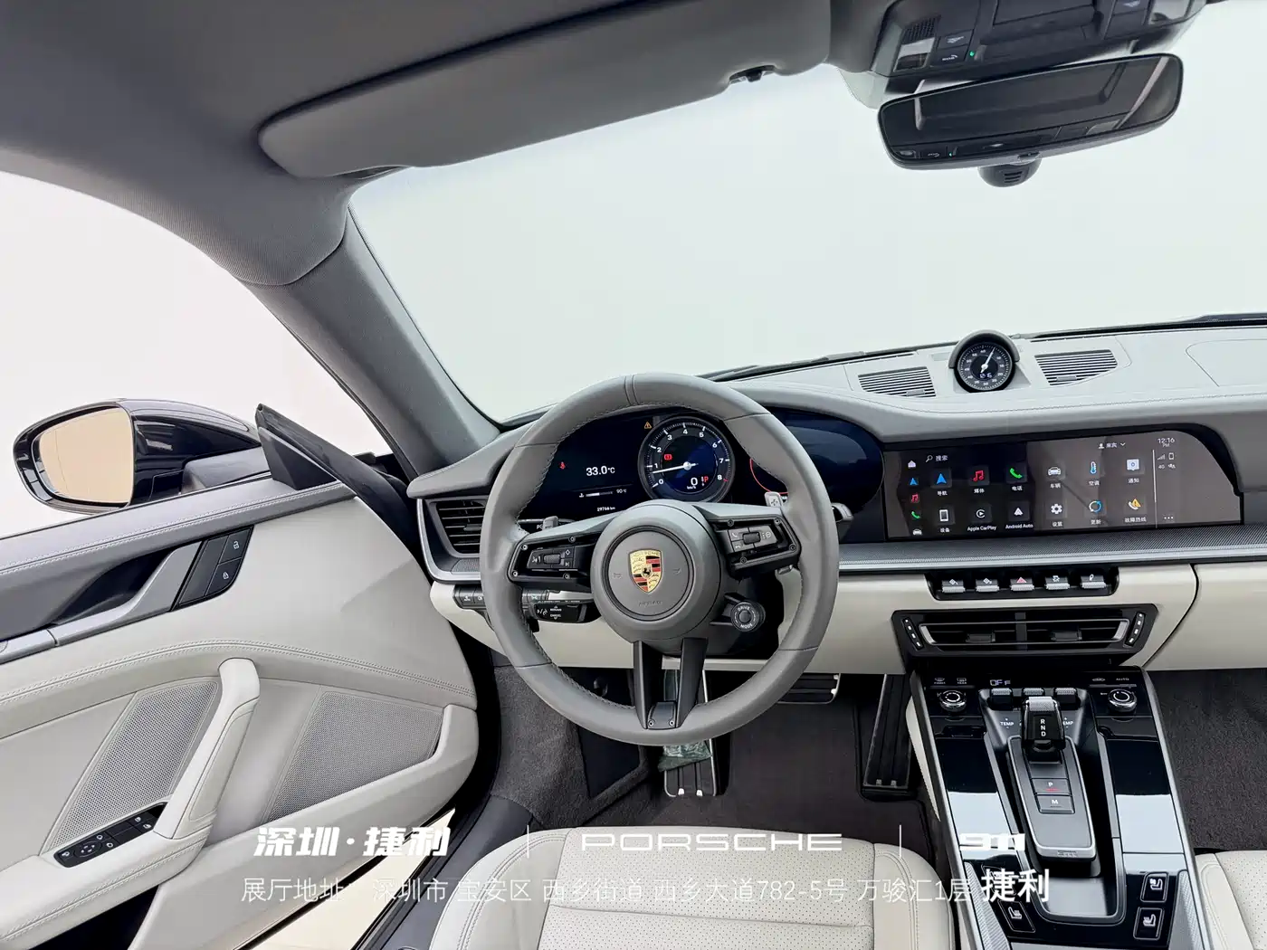 Porsche 911 2022 Carrera S 3.0T фото 18