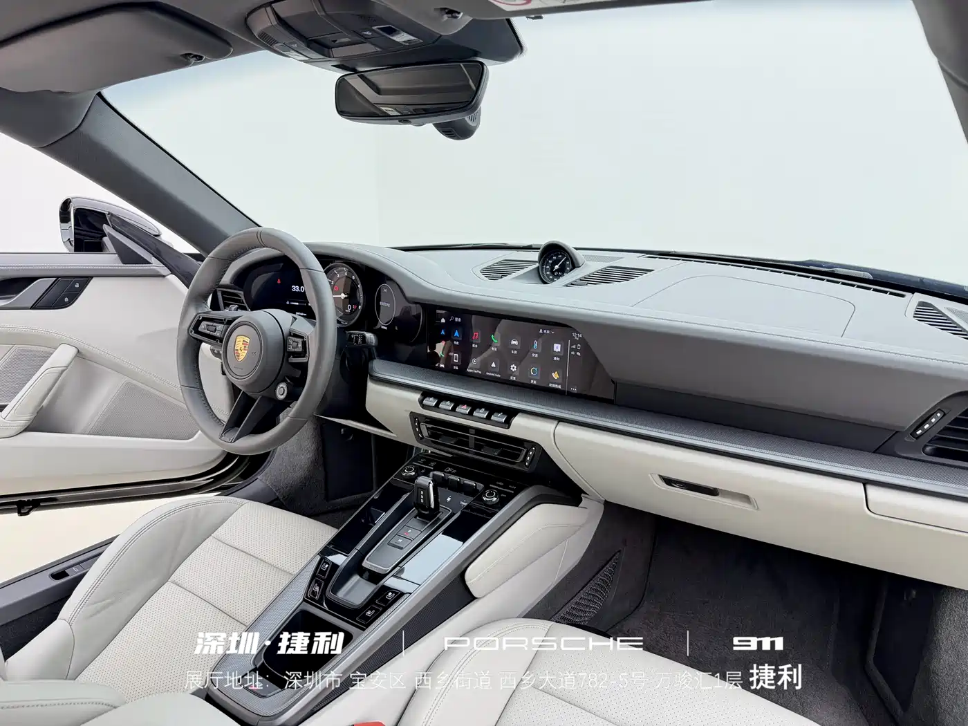 Porsche 911 2022 Carrera S 3.0T фото 20