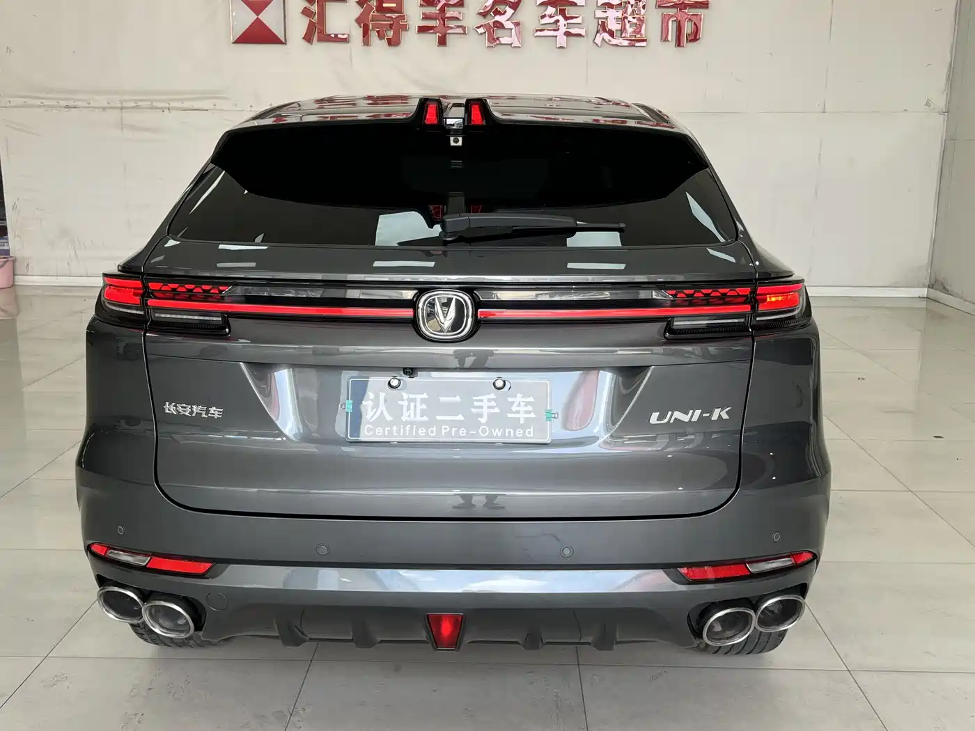 CHANGAN UNI-K