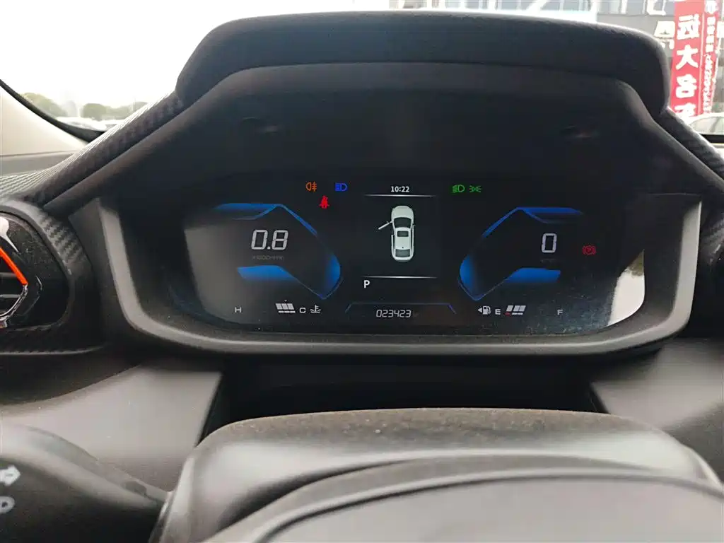 DONGFENG FENGSHEN YI HYUN