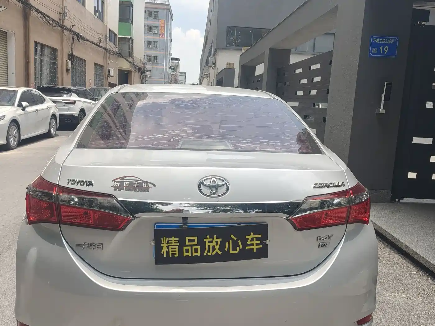 Toyota Corolla 2018 1.2T S-CVT GL Smart Edition фото 5