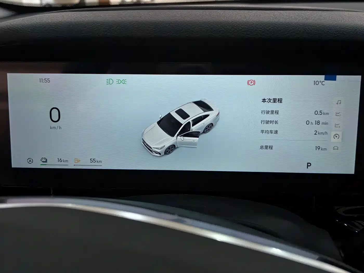 Geely Galaxy Galaxy Stellar 6 2025 125km Long Voyage Edition фото 12