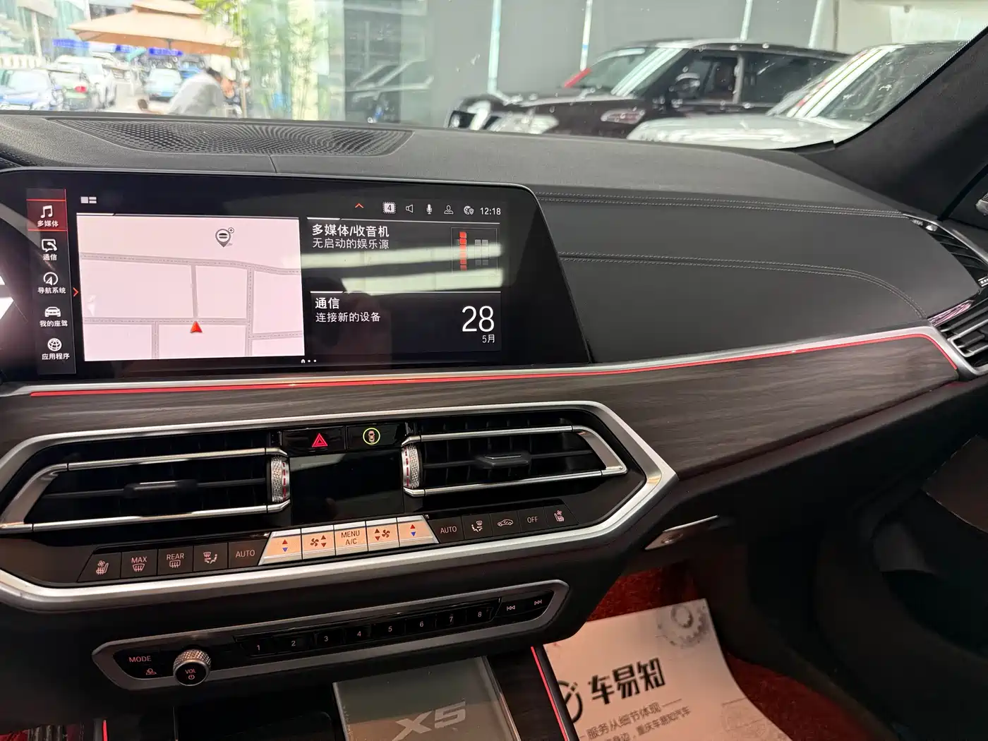 BMW X5 2022 Facelift xDrive 40Li Premium M Sport Package фото 8