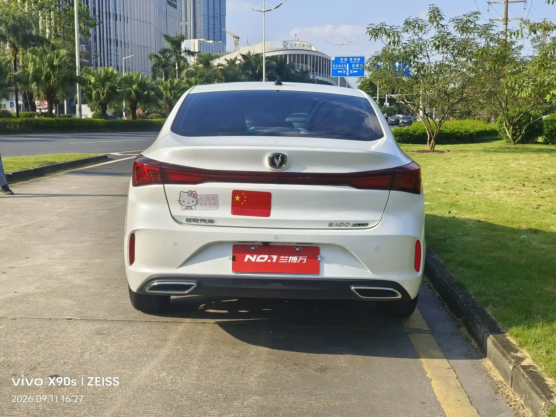 Photo 4 - Changan Eado