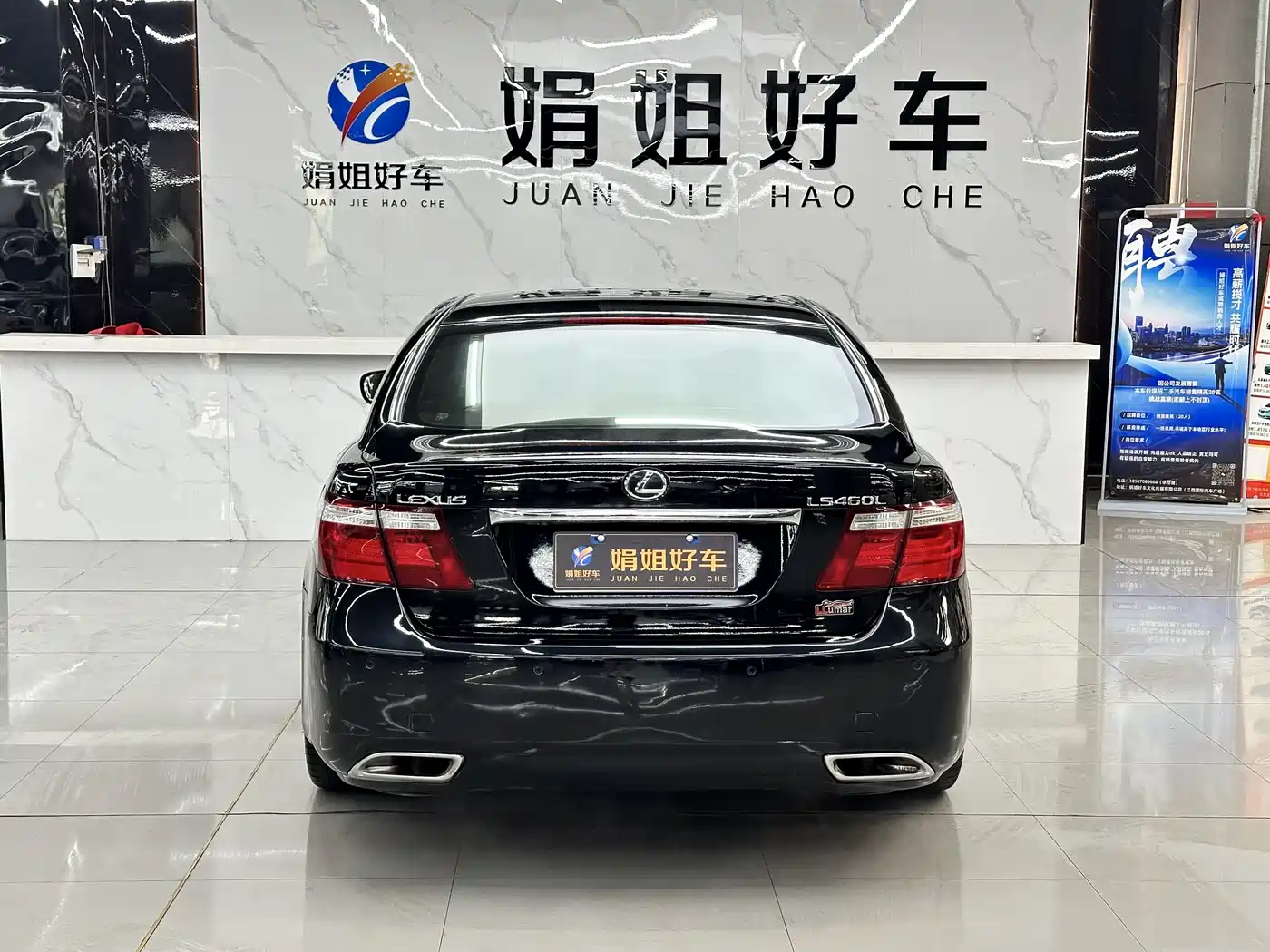 Lexus LS 2006 460L фото 5