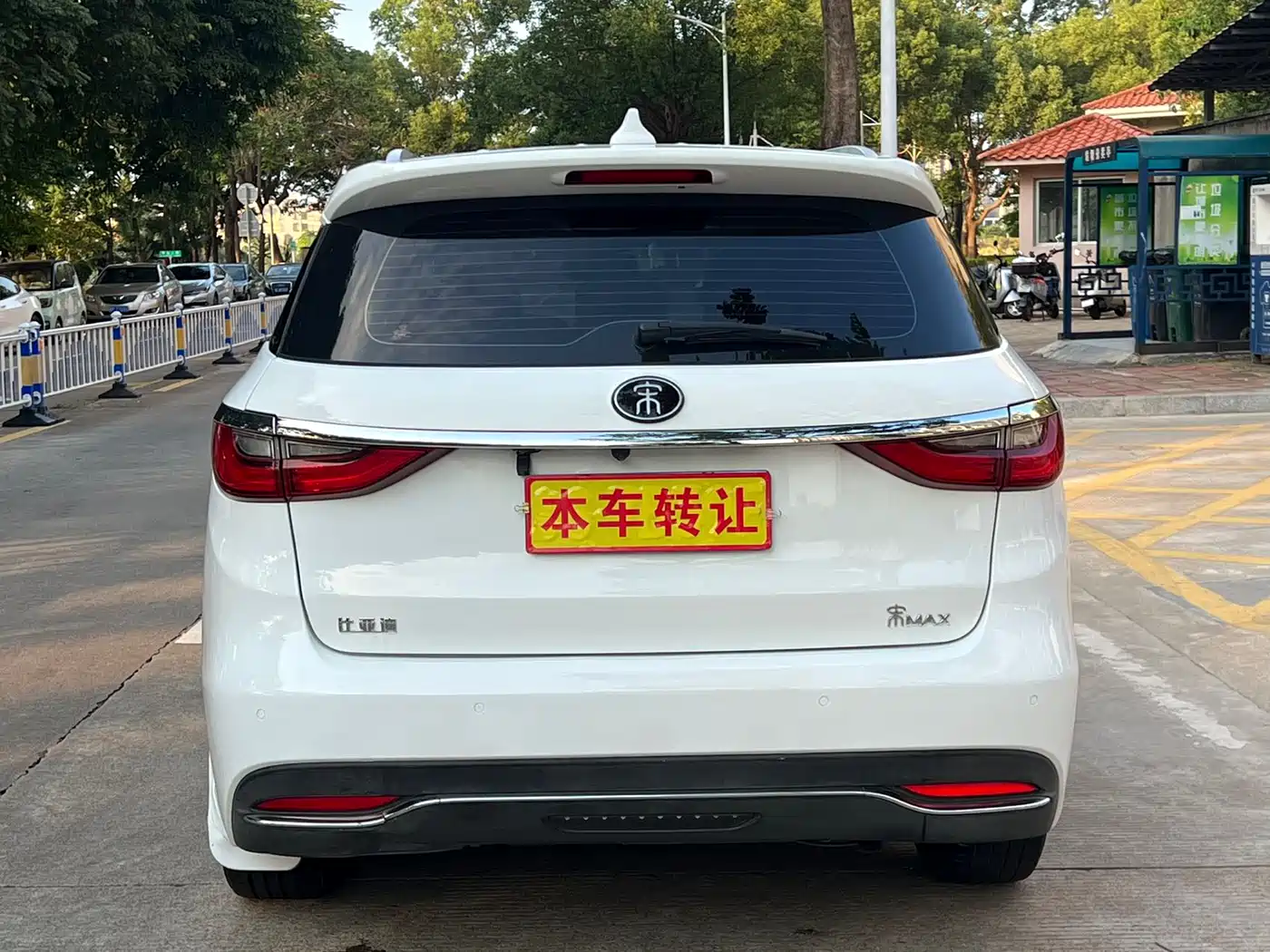 BYD Song MAX 2017 1.5T Auto Smart Elite 7-Seater фото 5