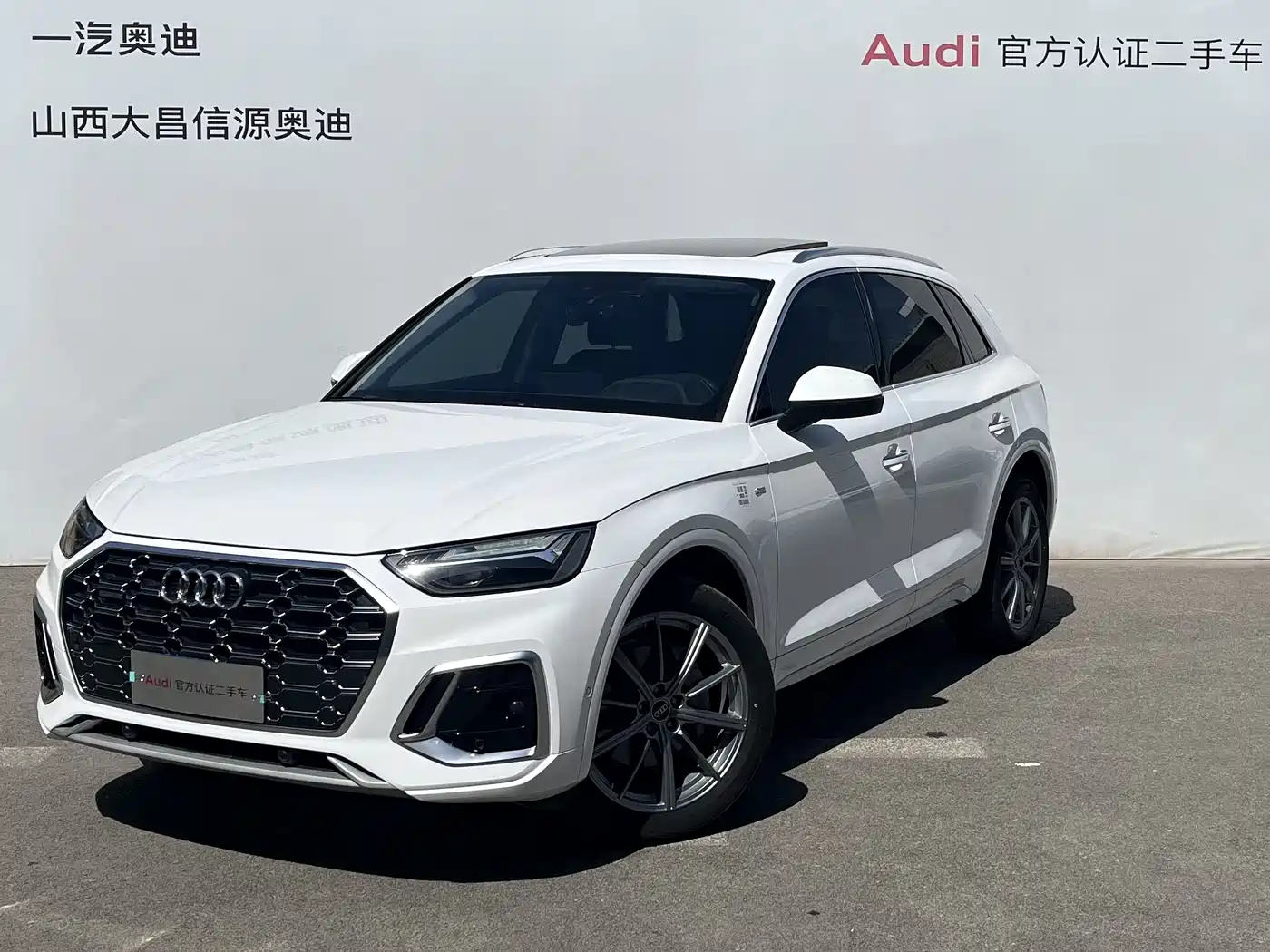 Audi Q5L 2023 45T Luxury Dynamic