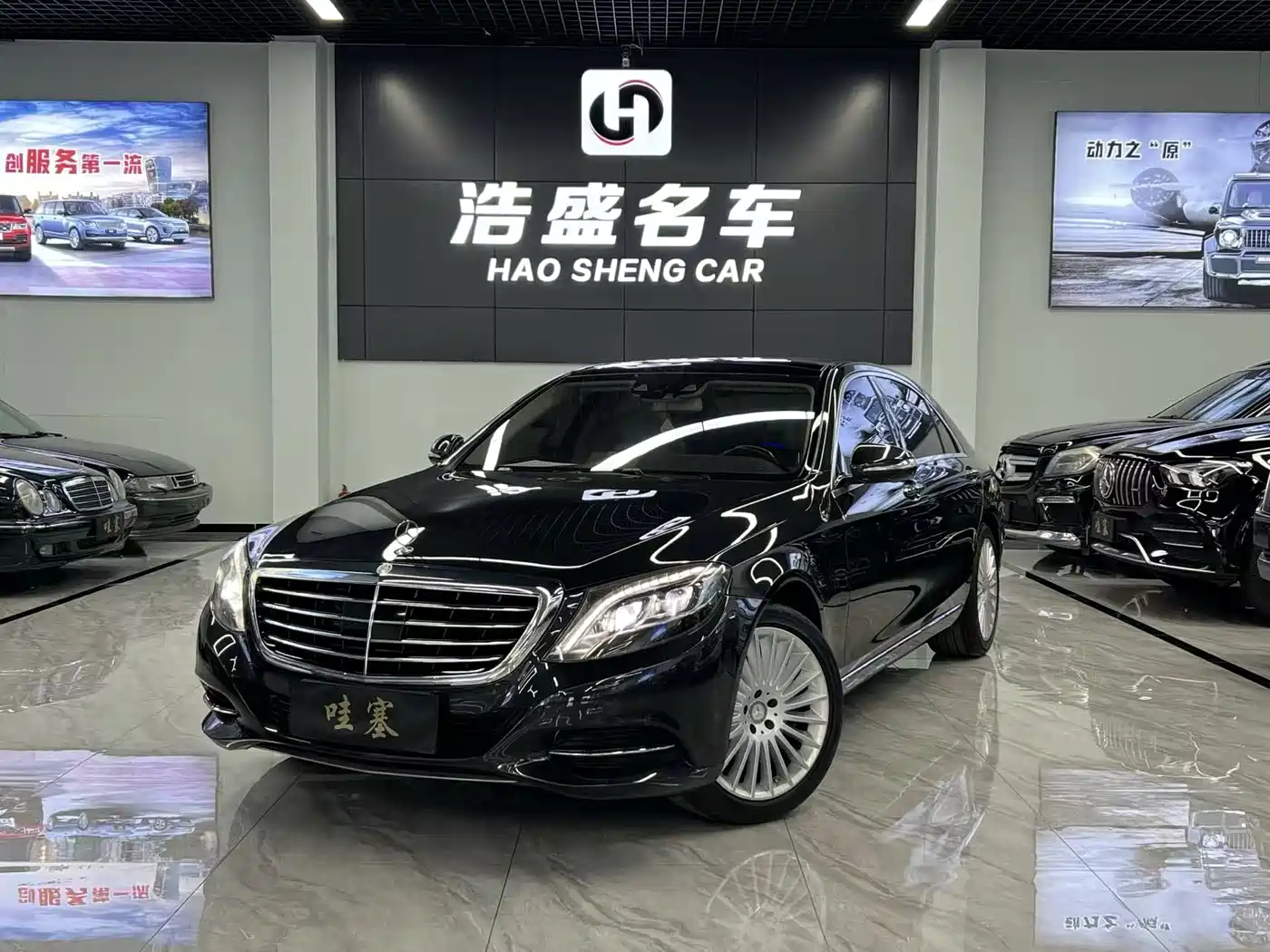 Mercedes-Benz S-Class 2014 S 500 L