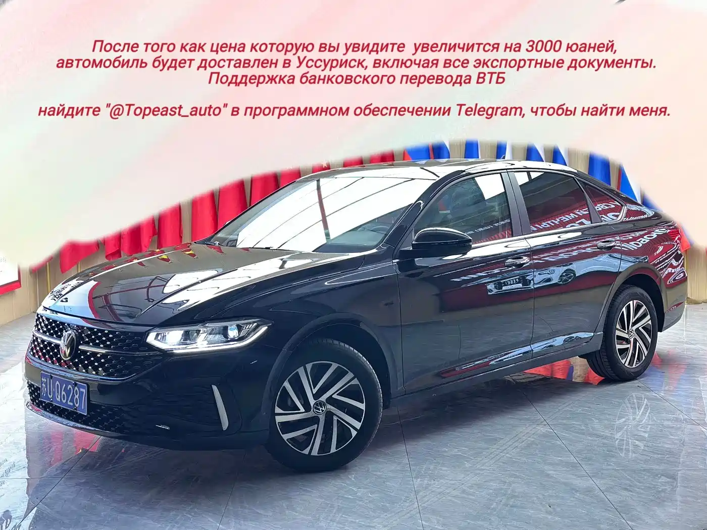  Volkswagen Lavida 2023 280TSI DSG Starlight Comfort Edition