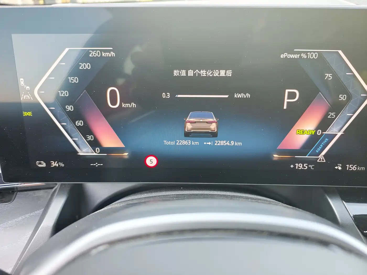 BMW i5 2024 eDrive 35L Luxury Package фото 9