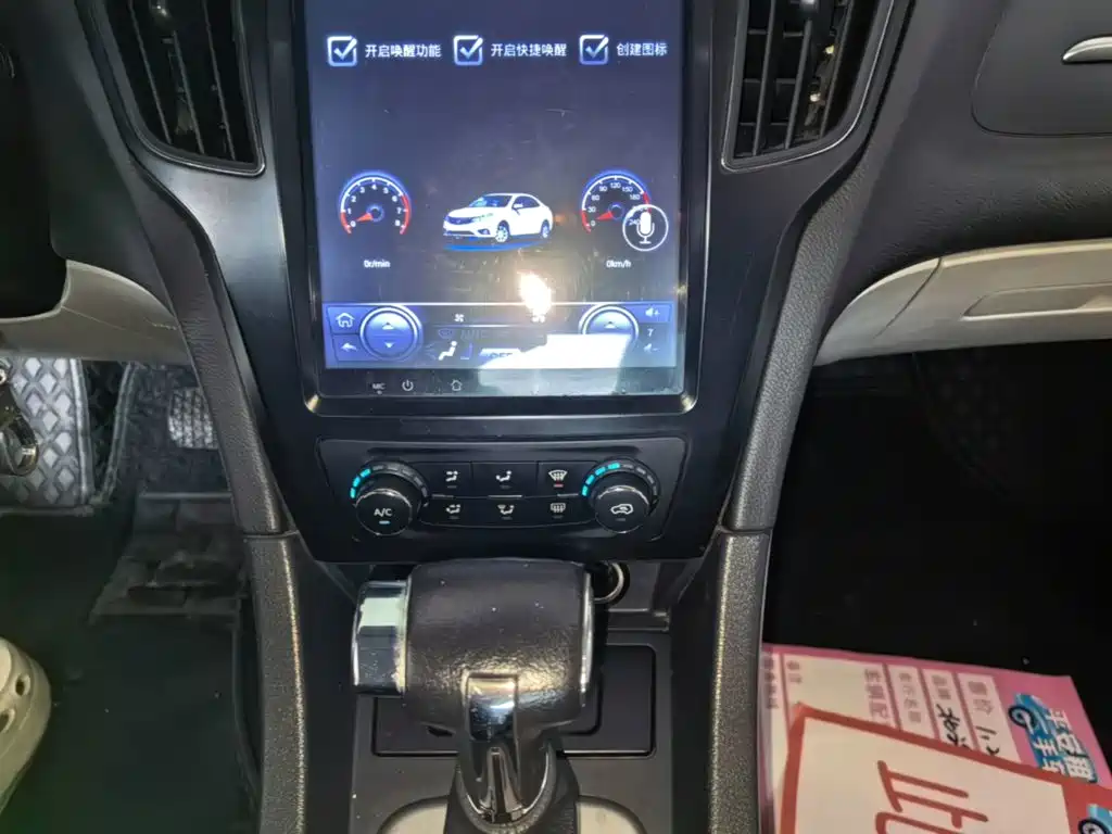 BAIC Senova D50 2016 2014 1.5L CVT Standard