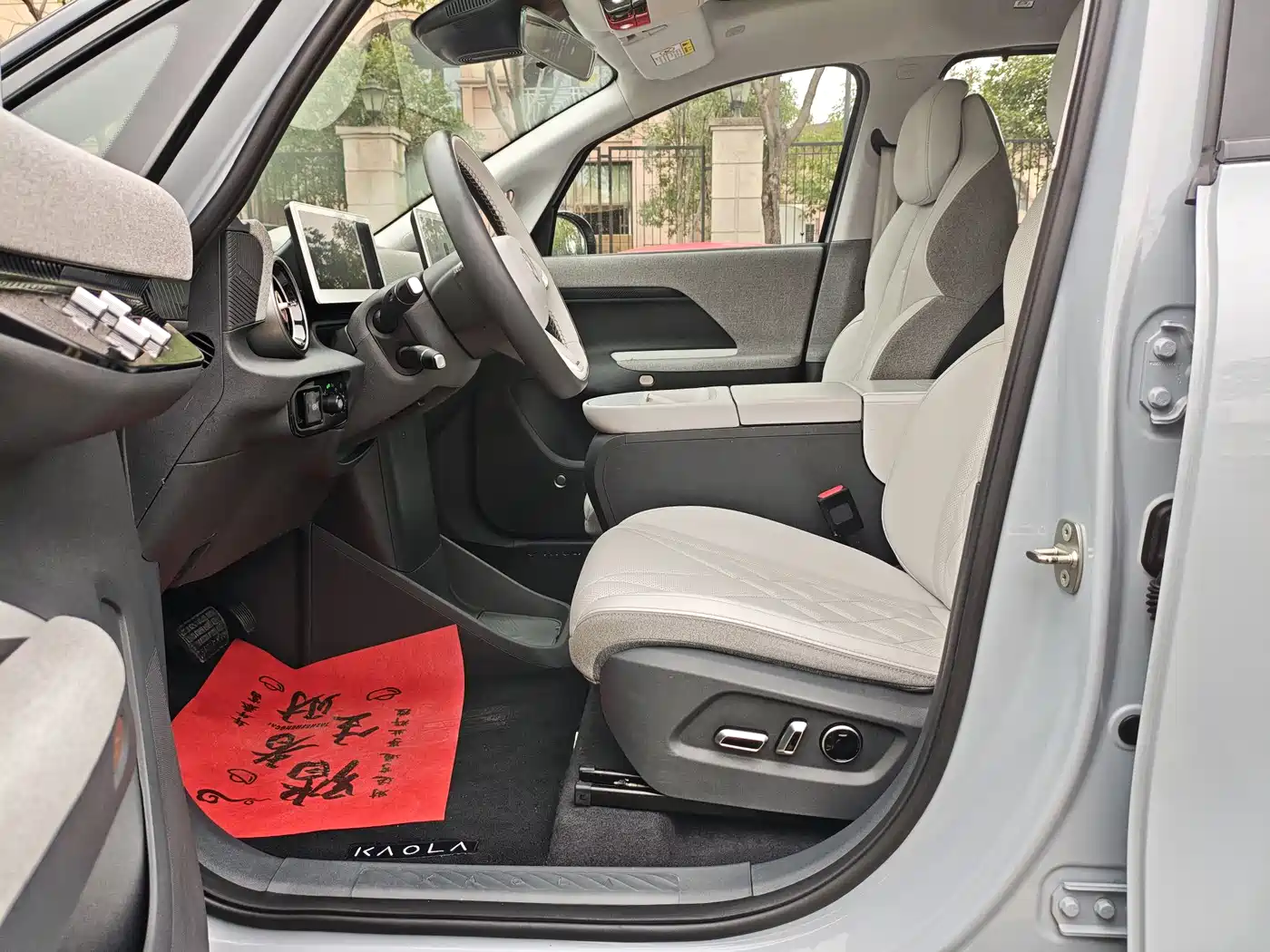 ARCFOX EXTREME FOX POLAR FOX KOALA