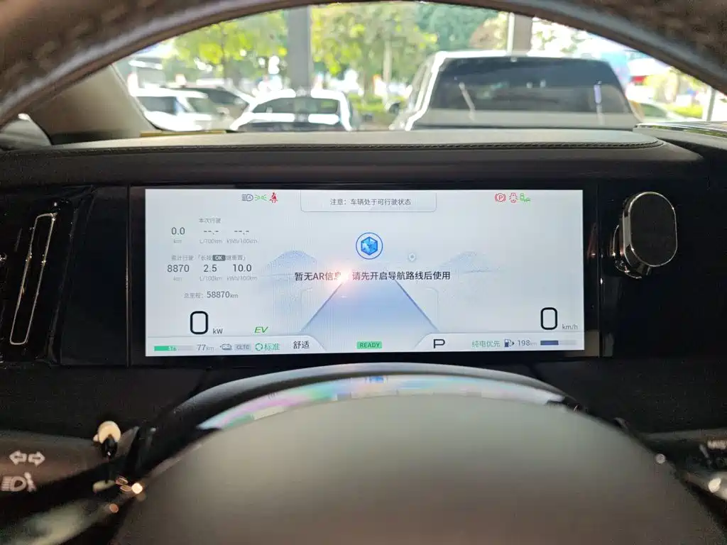 GAC Trumpchi Trumpchi E9 2023 2023 E9 Grandmaster