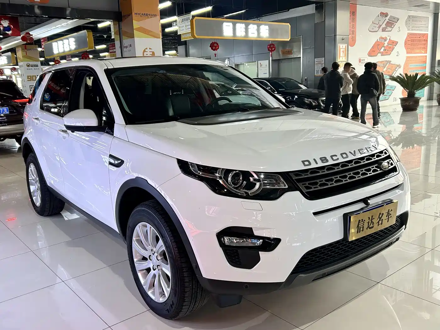 Land Rover Discovery Sport 2019 240PS SE Edition China V фото 4