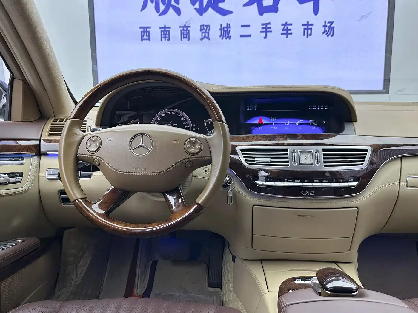 Mercedes-Benz S-Class 2008 Model S 600 L фото 32