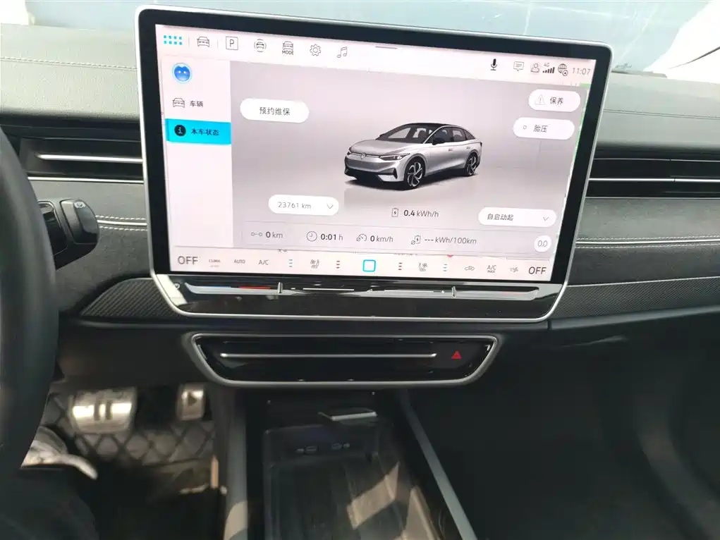 Volkswagen ID.7 VIZZION 2024 PRO фото 20