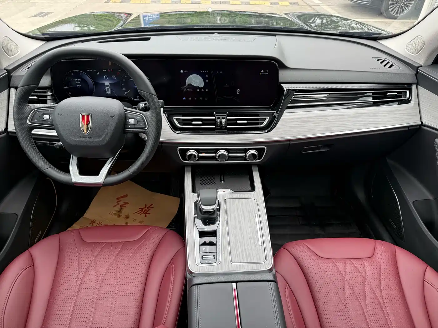 Hongqi HS5 2025 2.0T 2WD Qixiang Pro фото 14