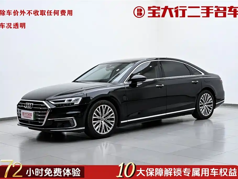Audi A8 New Energy 2022 A8L 60 TFSIe quattro Collector's Edition