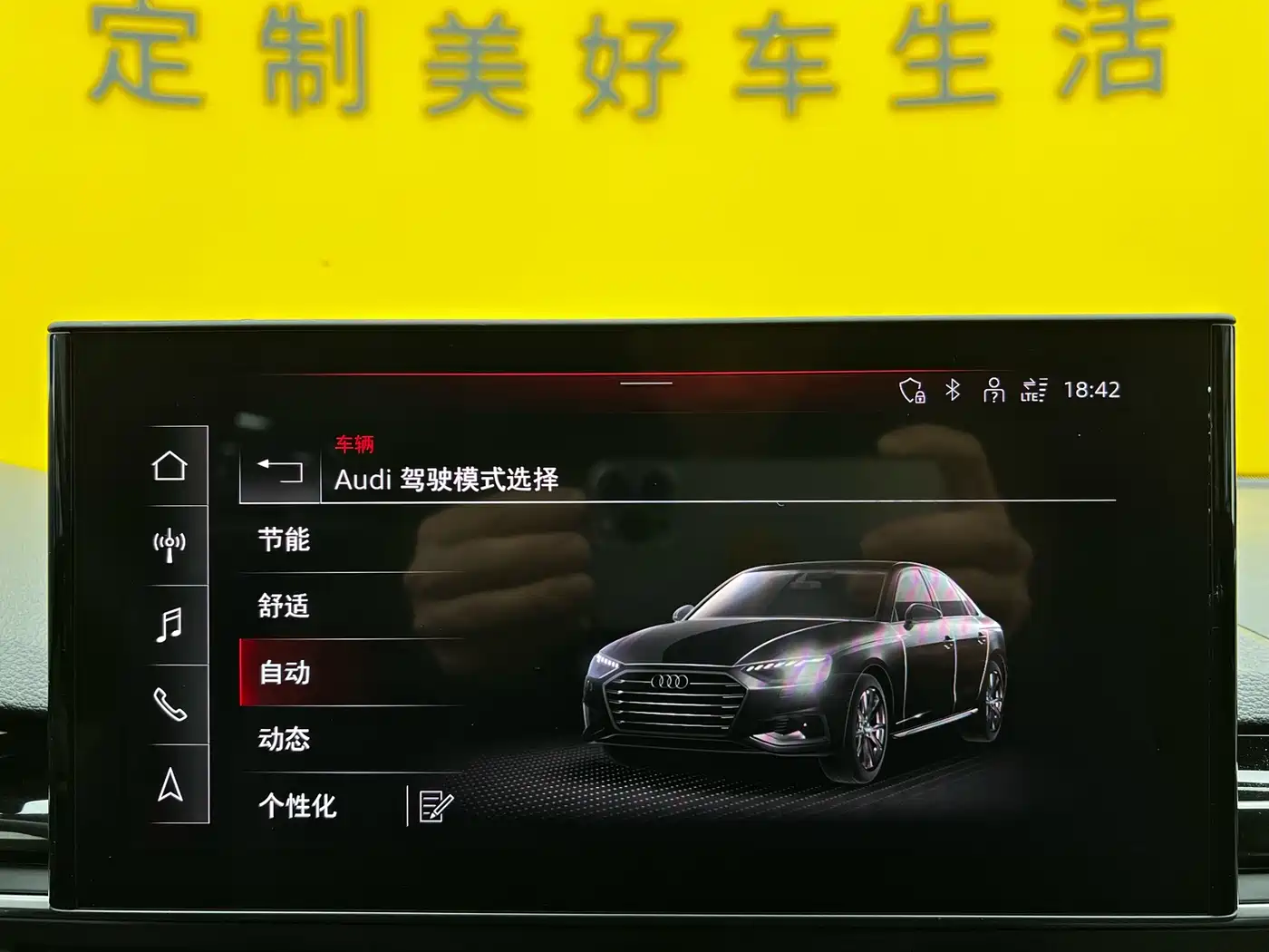 Audi A4L 2023 40 TFSI quattro Luxury Sport фото 17