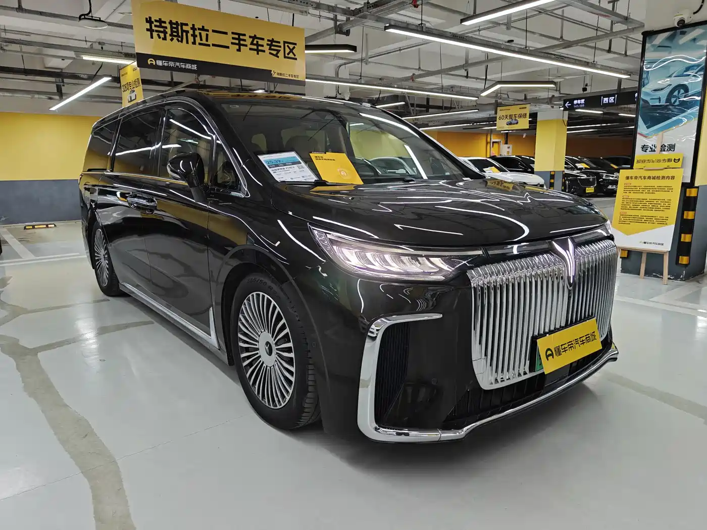 Voyah Auto Voyah Dreamer 2025 PHEV AWD Flagship Kunpeng Edition фото 2