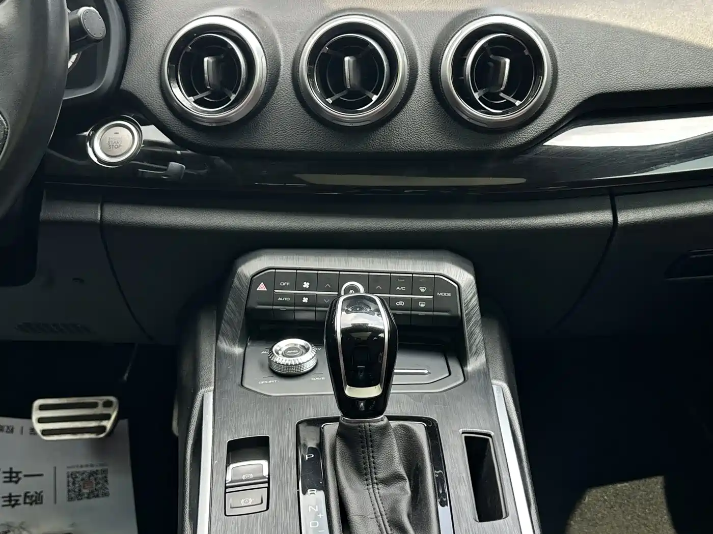 WEY P8 2018 2018 2.0T Flagship Model