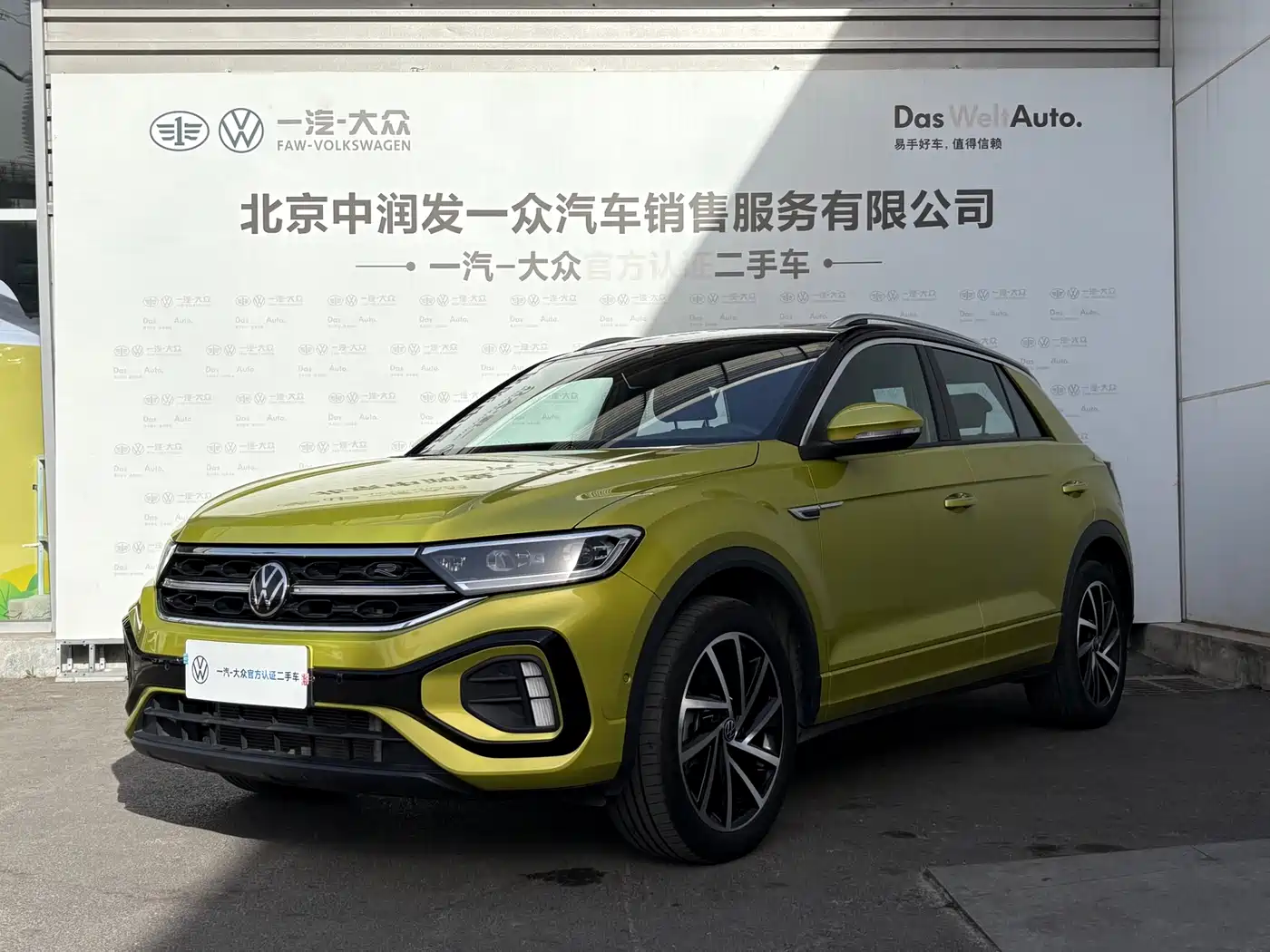VOLKSWAGEN T-ROC EXPLORING SONGS