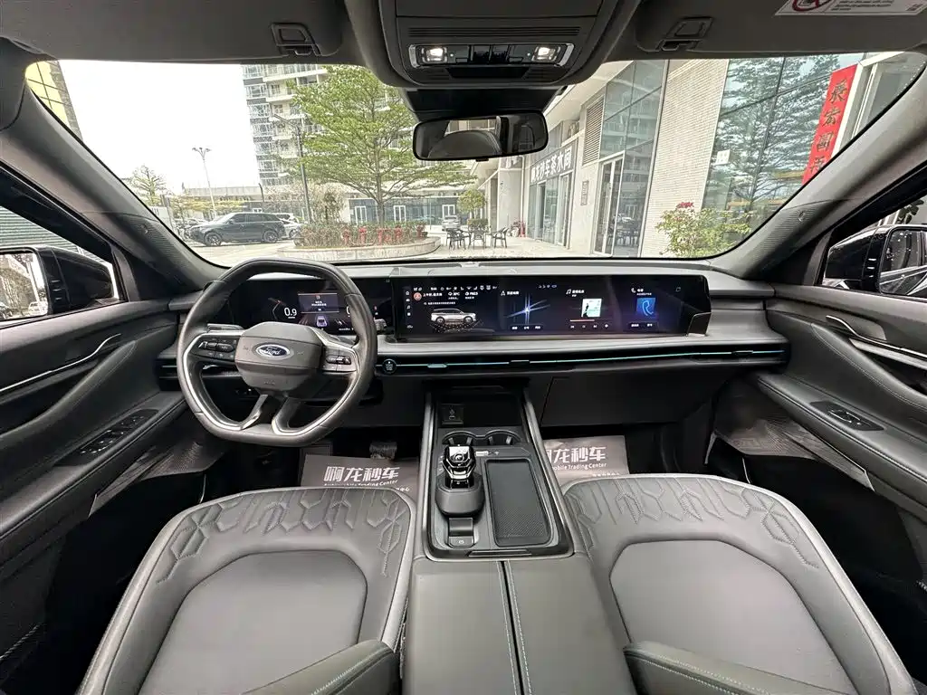 FORD SHARP WORLD