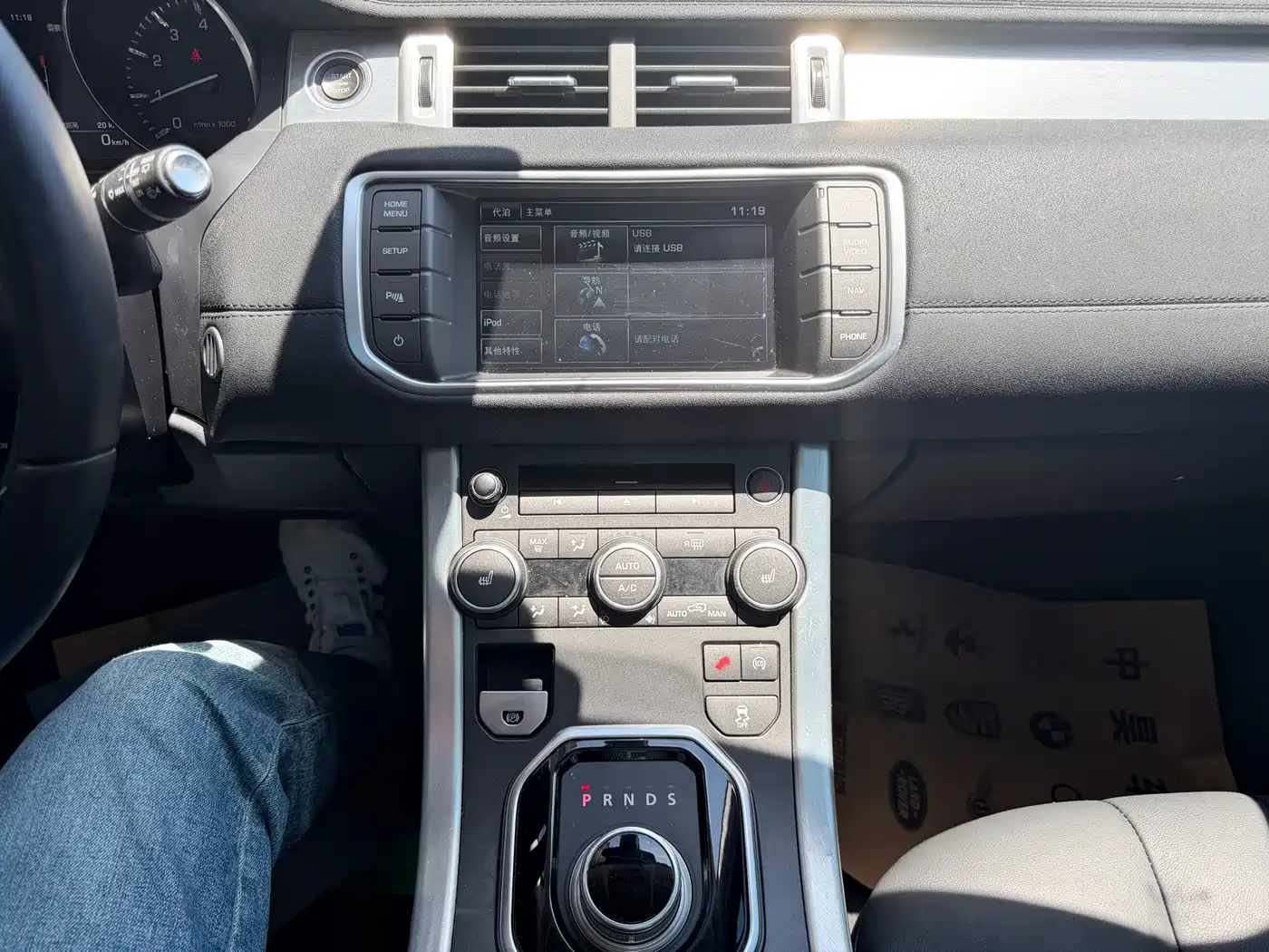 Land Rover Range Rover Evoque 2015 2.0T 5-Door Intelligent Edition фото 16