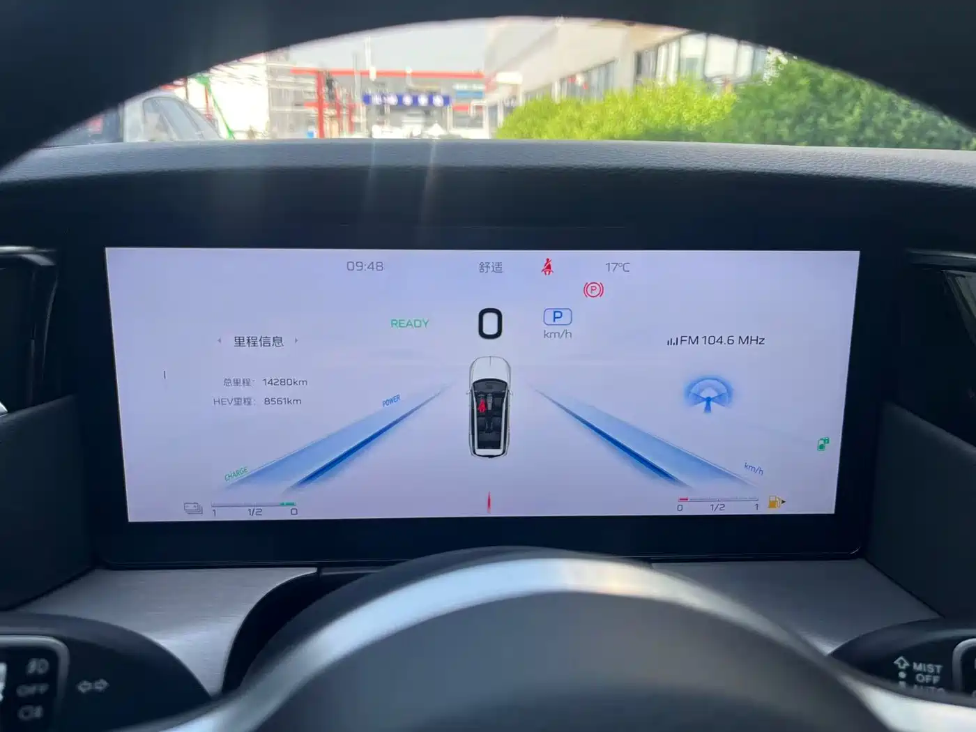 Hongqi HS7 PHEV 2024 2.0T PHEV 4WD Flagship Edition 6-seater фото 10