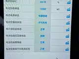 صورة 17 - Wuling Motors Hongguang MINIEV