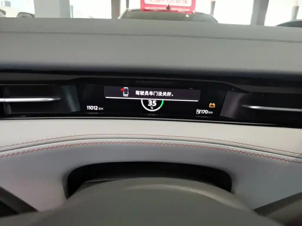 Volkswagen ID.7 VIZZION 2024 2024 AIR