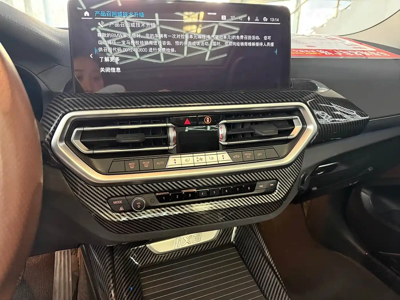 BMW iX3 2022 Leading Edition фото 7