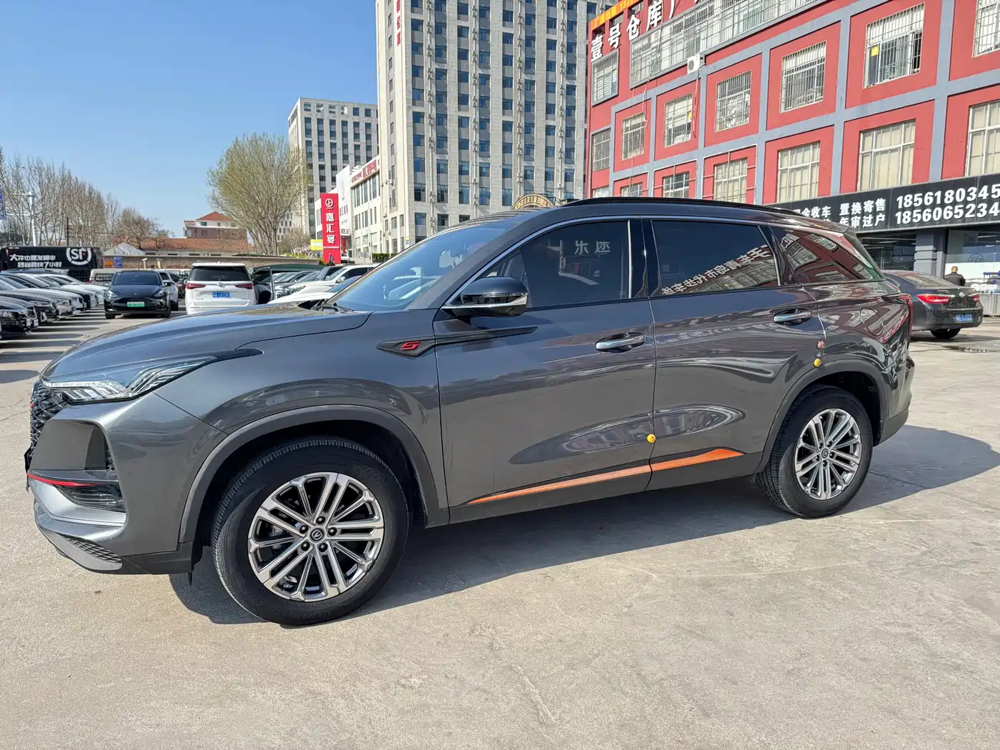 CHANGAN CS75 PLUS