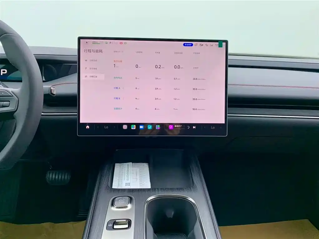 Xiaomi Auto Xiaomi SU7 2024 RWD Ultra Long Range Advanced Smart Driving Pro Edition фото 23