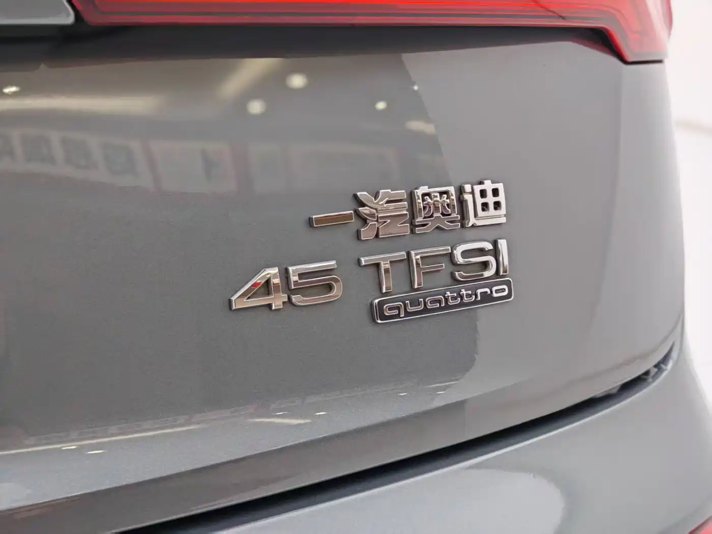 Audi Q5L 2020 45 TFSI Premium Sport фото 20