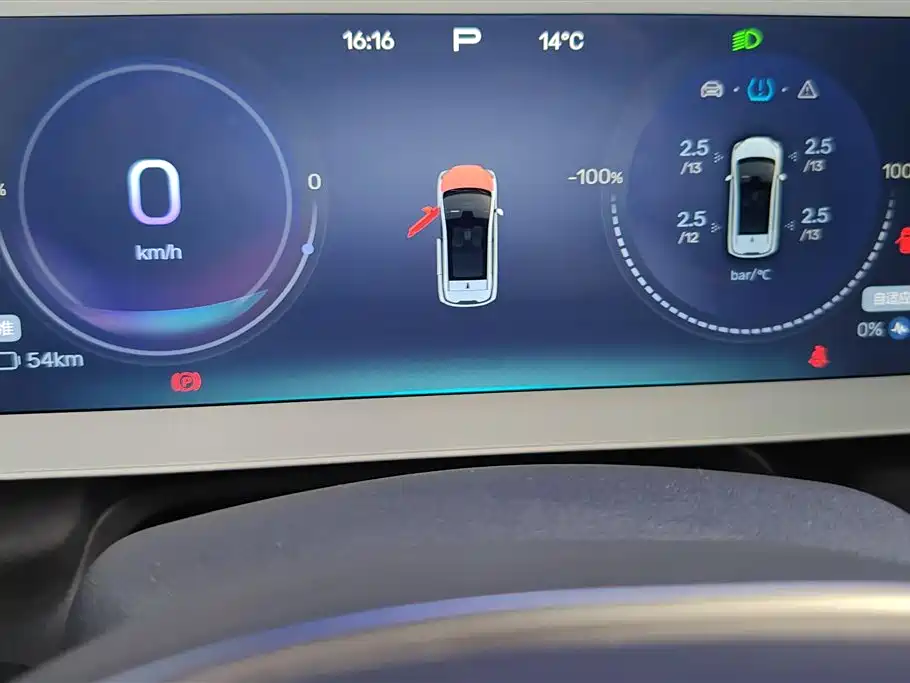 ARCFOX EXTREME FOX POLAR FOX KOALA S