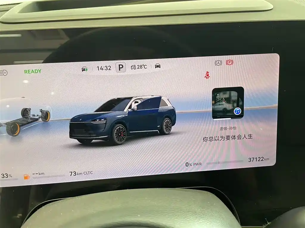 AITO Wenjie AITO M9 2024 Extended Range Ultra 42kWh 6-Seater фото 27