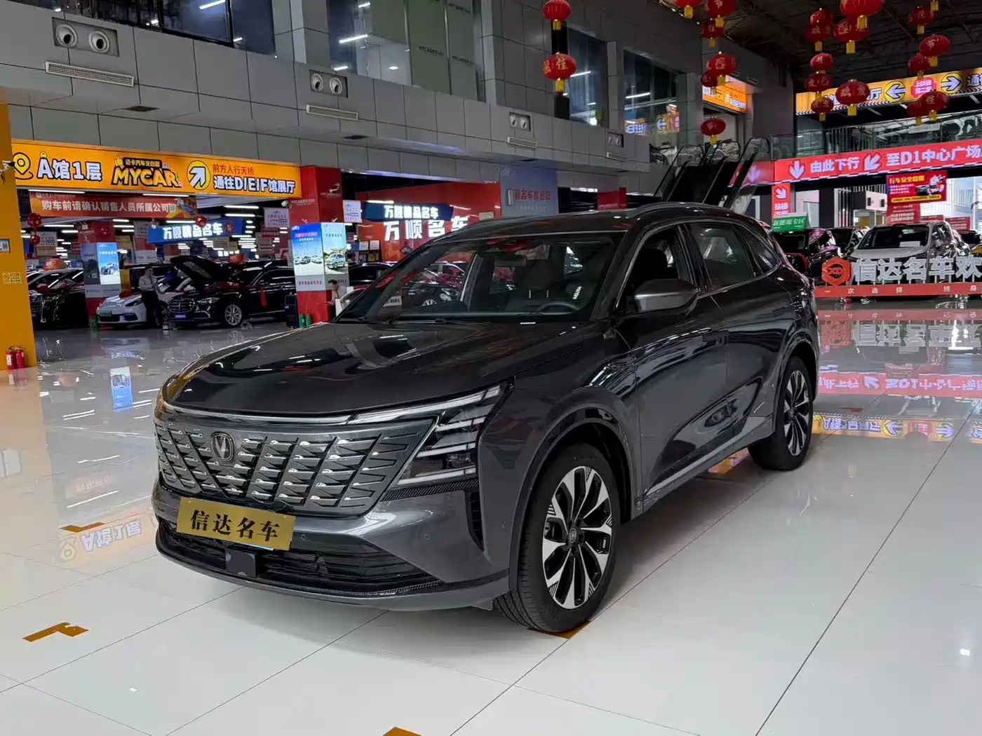 Changan CS75 PLUS 2026 2025 4th Gen UItra 2.0T New Blue Whale Smart Power Type