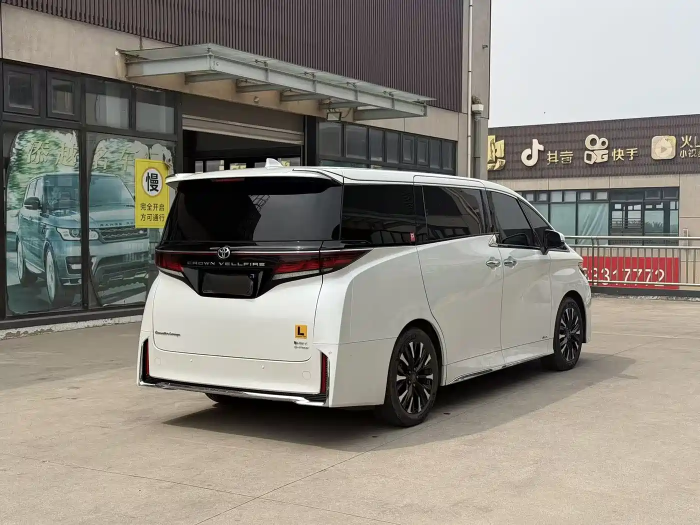 Toyota Vellfire 2024 Crown Hybrid 2.5L Executive Premium Edition фото 4