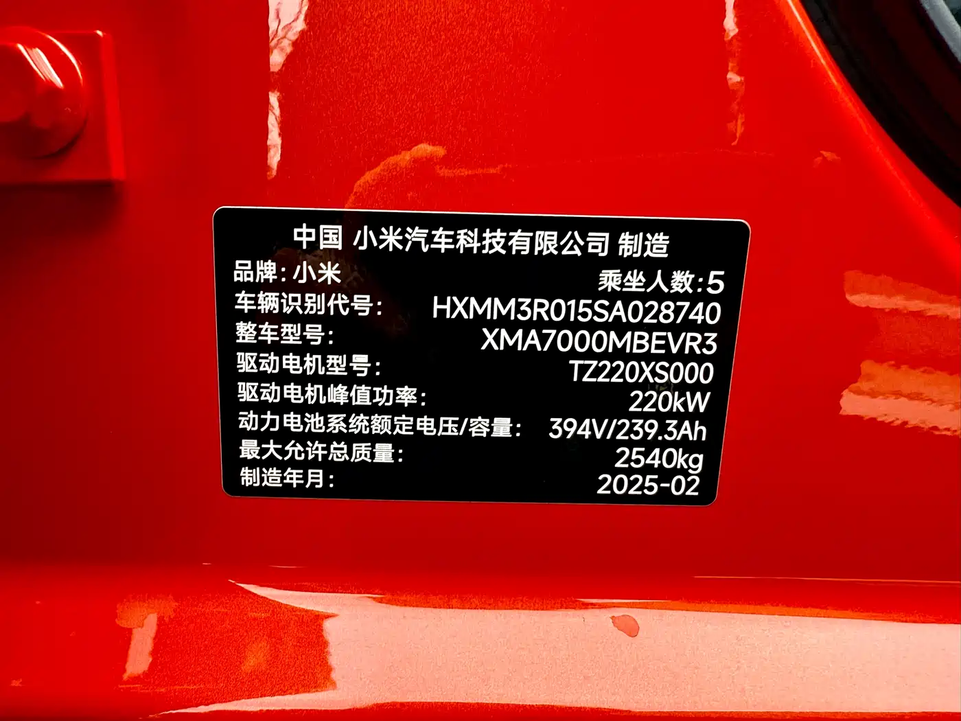 Xiaomi Auto Xiaomi SU7 2024 RWD Ultra Long Range Advanced Smart Driving Pro Edition фото 29