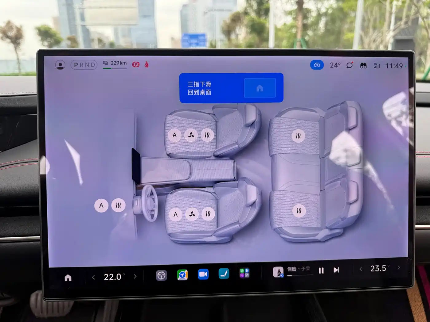 Xiaomi Auto Xiaomi SU7 2024 RWD Ultra Long Range Advanced Smart Driving Pro Edition фото 25