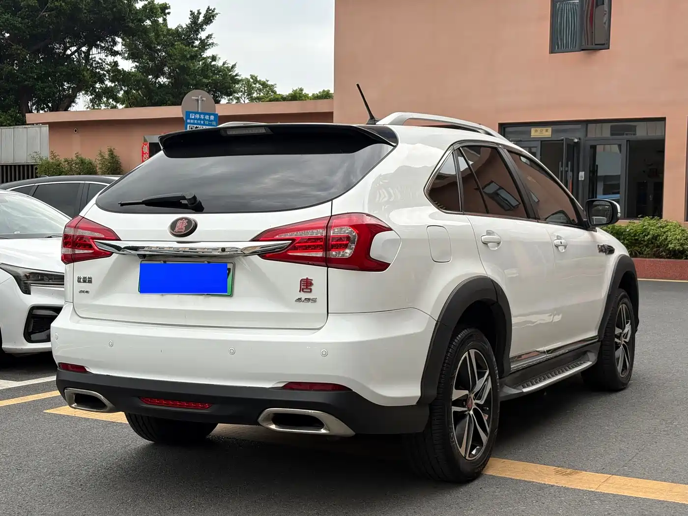 BYD TANGXIN ENERGY