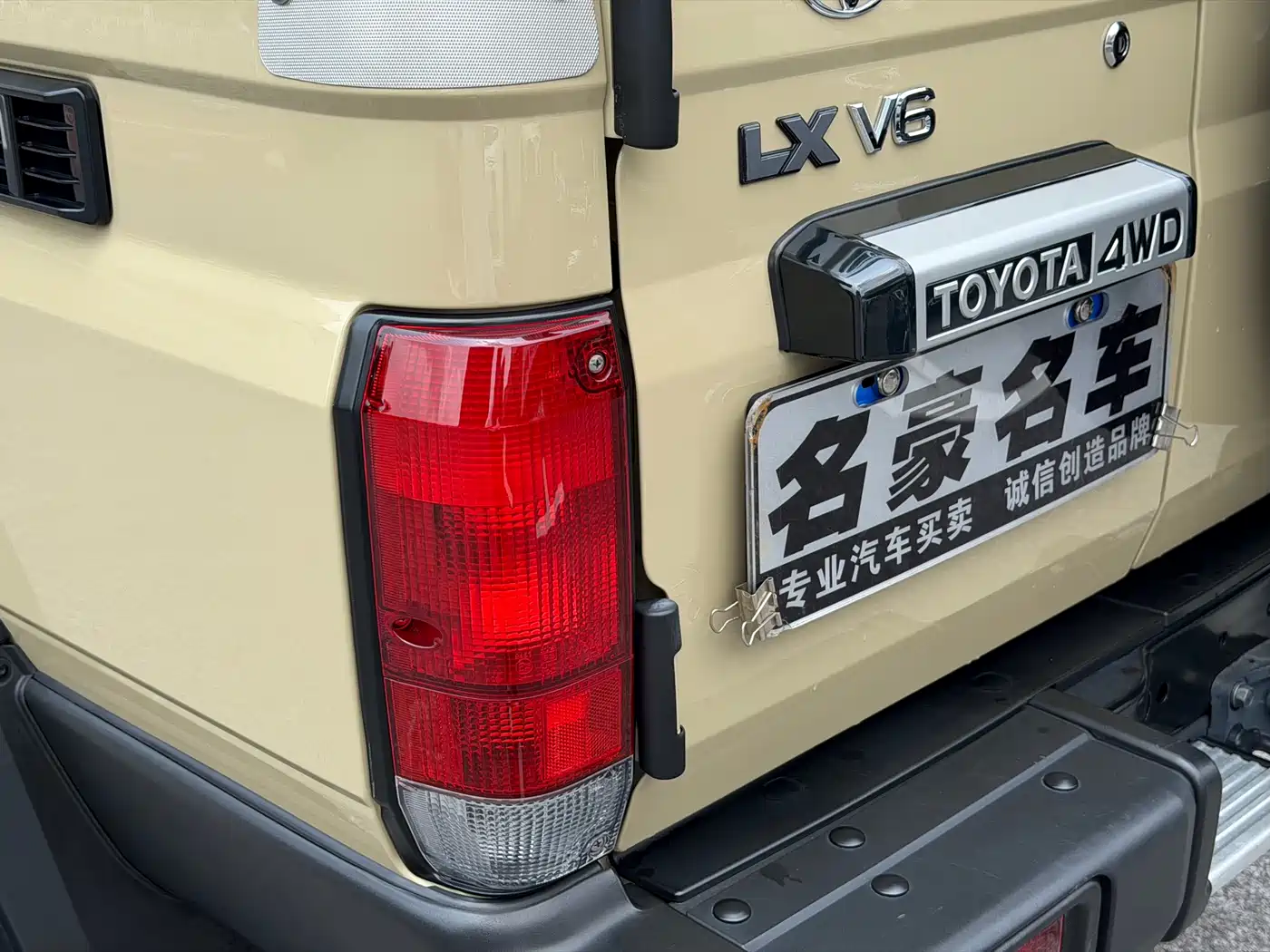 Toyota Land Cruiser (Import) фото 14
